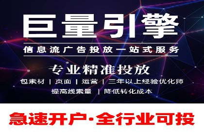 网站SEM托管优化案例：从零到一的蜕变